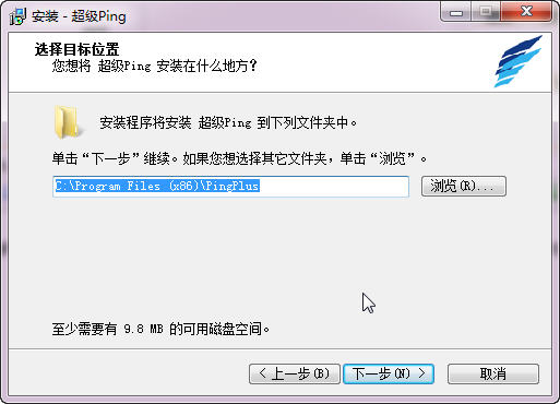 PingPlus特别版安装方法