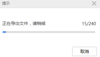 小米助手