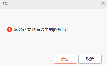 小米助手