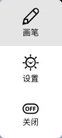 罗博网课大师下载 第1张图片