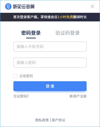 安装教程截图3