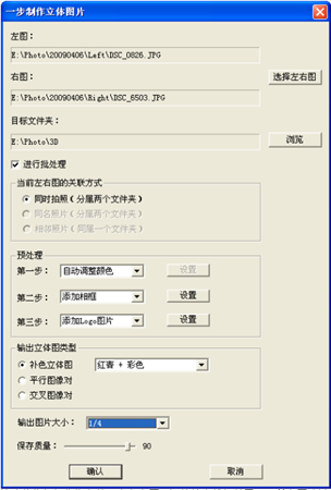 界面介绍15