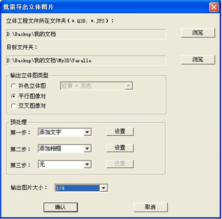 界面介绍12