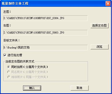 界面介绍11