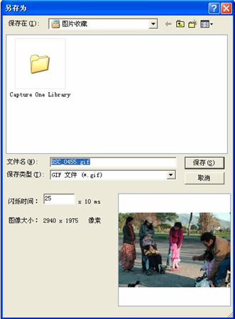 界面介绍4