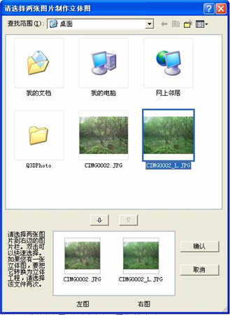 界面介绍2