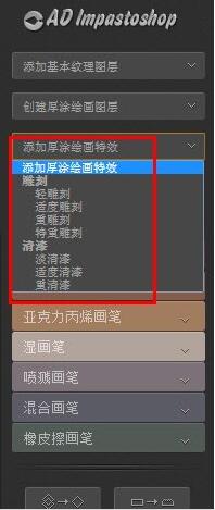 使用说明3
