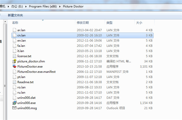 Picture Doctor汉化版怎么设置中文