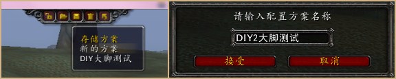 Bigfoot怀旧服截图