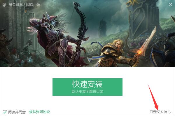 Bigfoot怀旧服截图