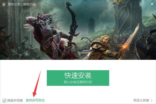 Bigfoot怀旧服截图