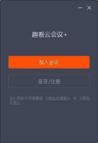 软件截图