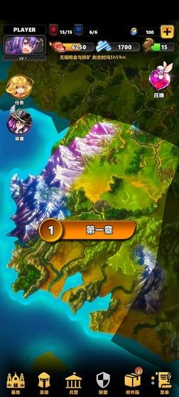消除计划安卓版