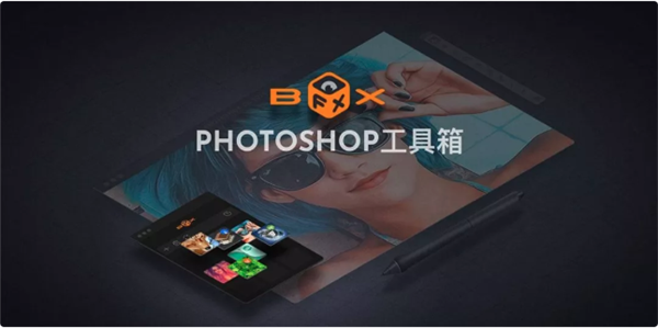 软件介绍