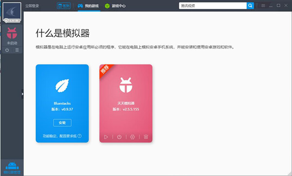 学小易搜题