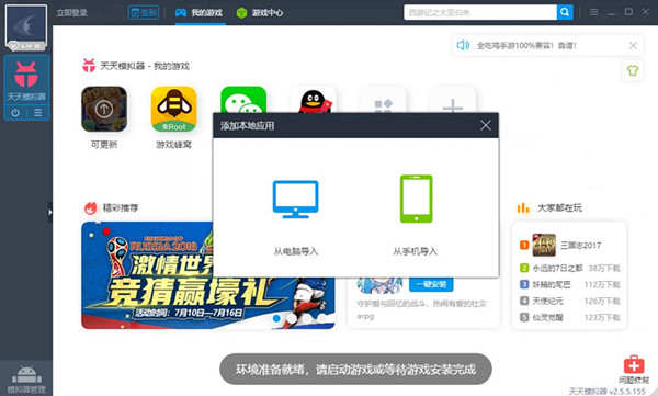 学小易搜题
