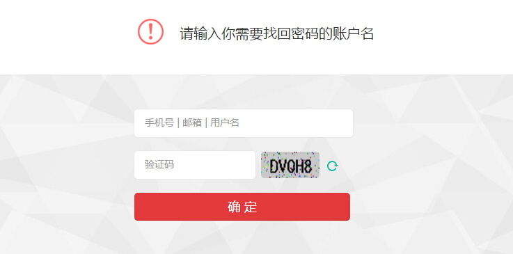 华图在线截图