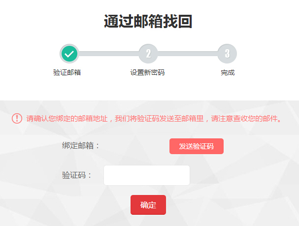 华图在线截图