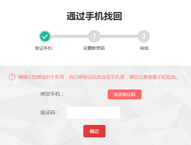 华图在线截图