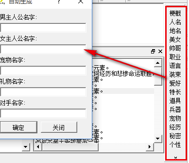 使用教程2