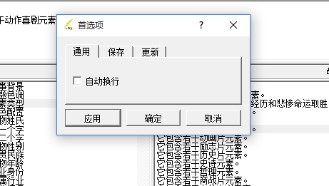 使用教程5