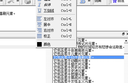 使用教程6