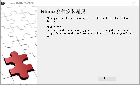 安装教程