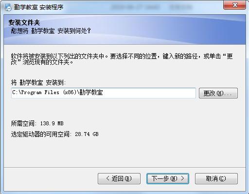 勤学宝截图