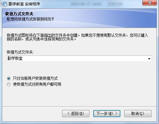 勤学宝截图