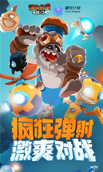 游戏介绍