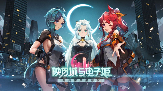 游戏介绍