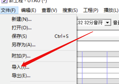 怎么导入MIDI截图2