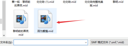 怎么导入MIDI截图3
