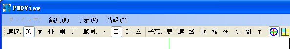 PMDEditor汉化版怎么用