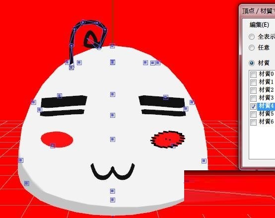 PMDEditor汉化版怎么用