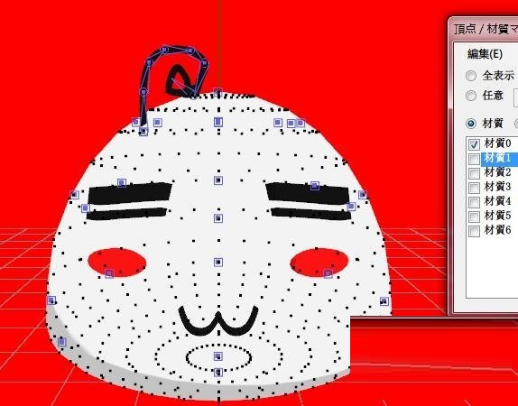 PMDEditor汉化版怎么用