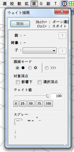 PMDEditor汉化版怎么用