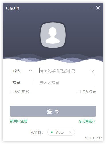 Classln在线教室下载截图