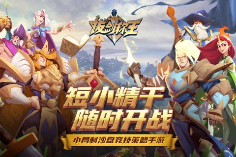 游戏介绍