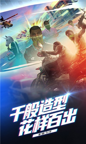 复仇者无限枪战免费版