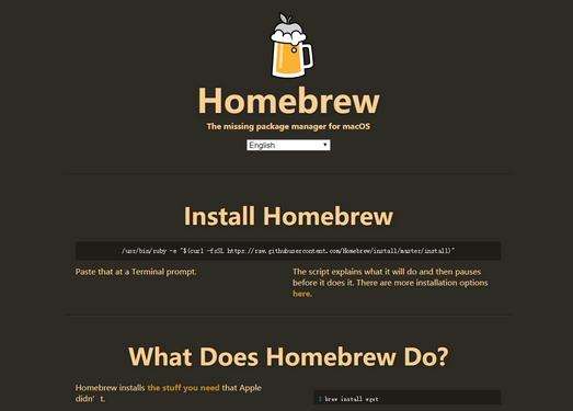 HomeBrew下载