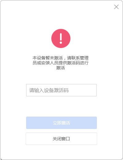 微收银