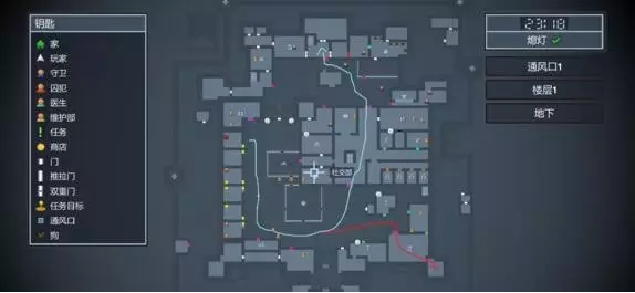 通关攻略3