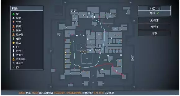 通关攻略4