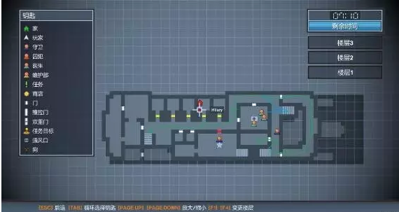 通关攻略6