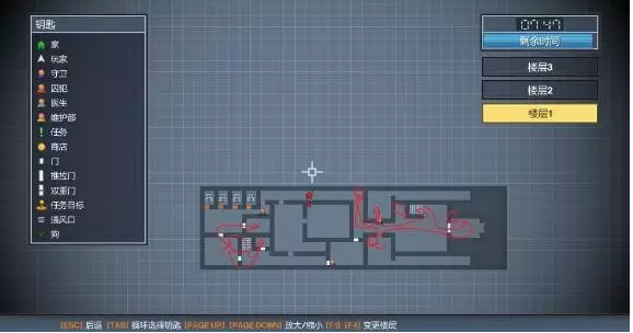 通关攻略7