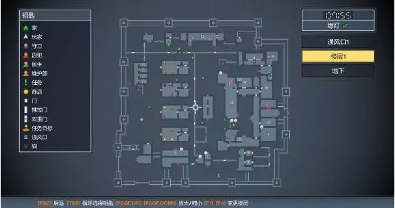 通关攻略9