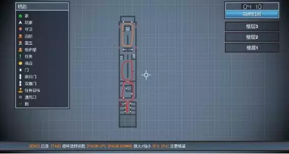 通关攻略11