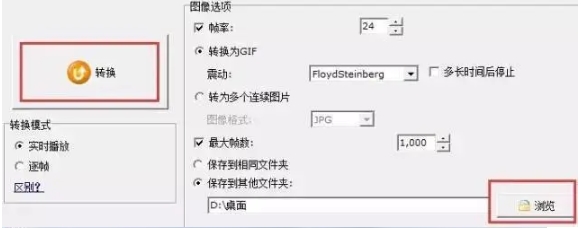 使用教程11