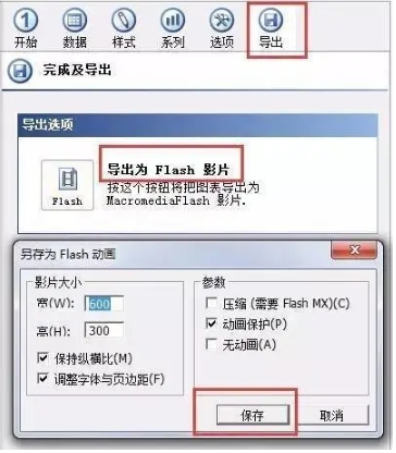 使用教程9